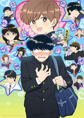 东京喰种