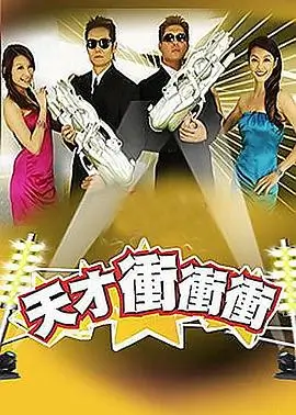 密室大逃脱